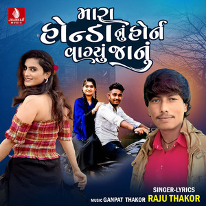 Mara Honda Nu Horn Vagyu Janu