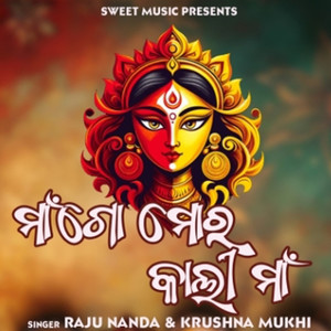 Maa Go Mor Kali Maa