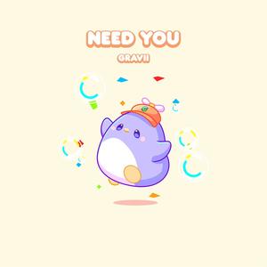 Need You