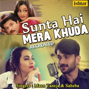 Sunta Hai Mera Khuda (Recreated)