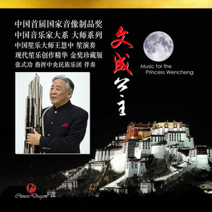 草原欢歌