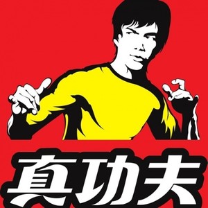 一切只为了你