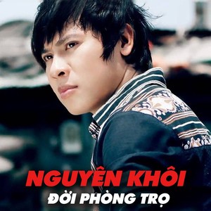 Đời Phòng Trọ