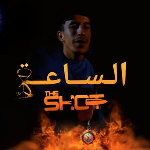 Sa3a (Explicit)