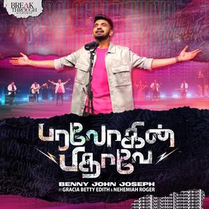 Paralogin Pidhavae (feat. Gracia Betty Edith & Nehemiah Roger)