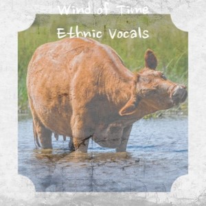 Emotional and Dramatic