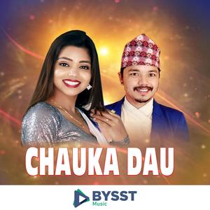 Chauka Dau (feat. Babu Krishna)