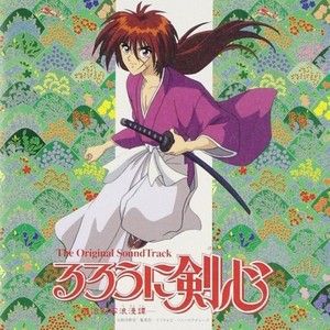 君は誰を守っている (Strings Version)