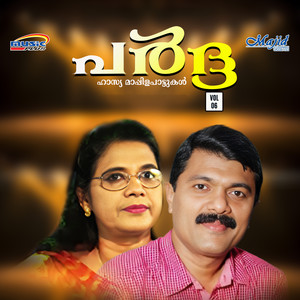 Pardha Vol. 6