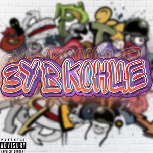 3Y в конце (Explicit)