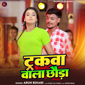 Truckwa Wala Chhauda