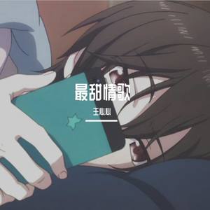 不是因为寂寞才想你