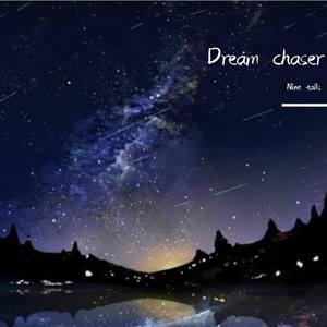 Dream Chaser EP