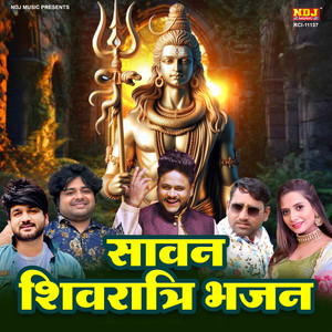 Mahi Chauhan - Gora Basgi Pihar Me