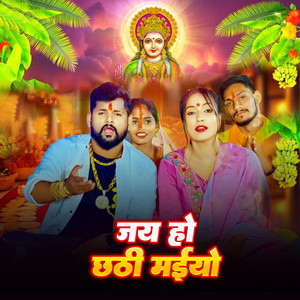 Ab Jaldi Se Aayi Surujmal