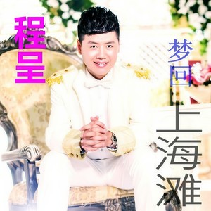 把你放在心里 (KTV版伴奏)