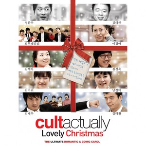 The Chirstmas Song