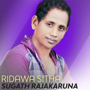 Ridawa Sitha - Single