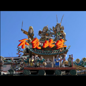 江归江山归山 (修炼版)