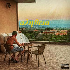 Pas le même qu'hier (Explicit)