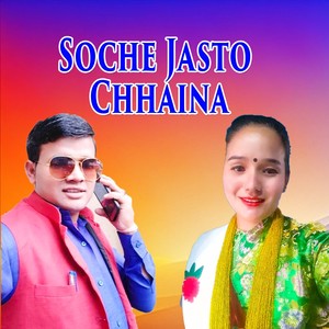 Soche Jasto Chhaina