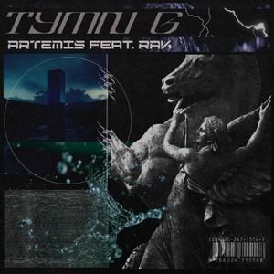 Artemis (feat. RAK)