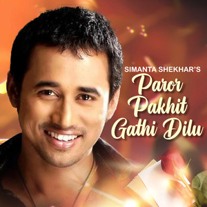 Paror Pakhit Gathi Dilu (Remake)