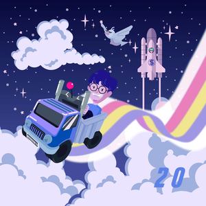 20 (Feat. zene the zilla) (Prod. ABLEWAVE$)