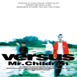 Mr.Children - LOVE