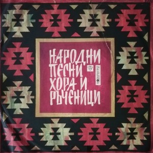 Кавалджийската