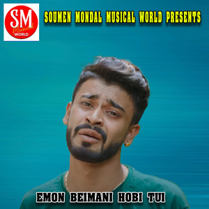 Emon Beimani Hobi Tui