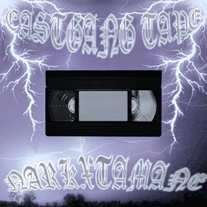 Summer Sunset (Explicit)