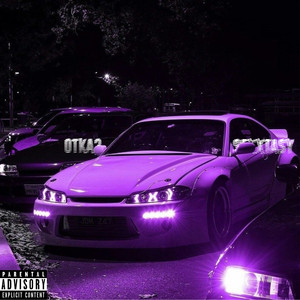 Отказ (Explicit)