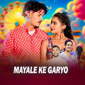 Mayale Ke Garyo (feat. Shanta Rani Pariyar, Avishek Khadka & Shreya Gaire)