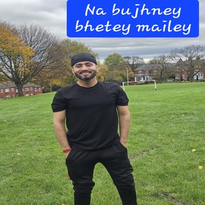 Na bujhney bhetey mailey