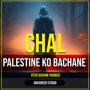 Chal Palestine Ko Bachane