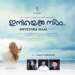 Iniyethra naal njaan kaathidenam(feat. Vrinda Shameek & Libny Kattapuram)