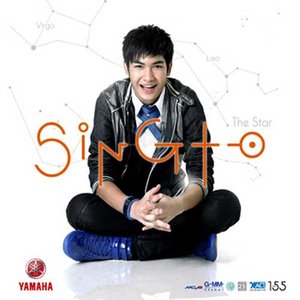 เพลงนี้