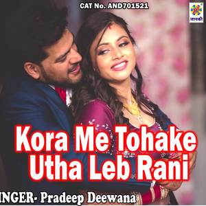 Kora Me Tohake Utha Leb Rani