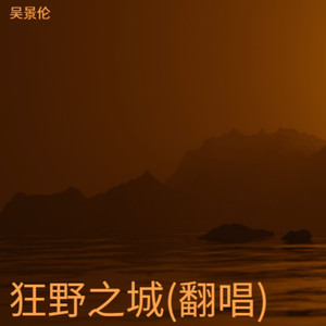 Linda (Live)封面