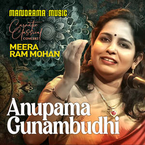 Anupama Gunambudhi - Anupama Gunambudhi