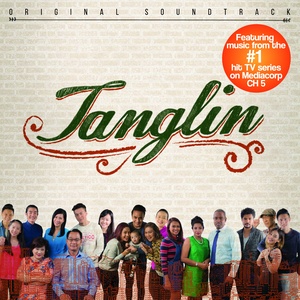 Tanglin Original Soundtrack