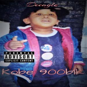 Thru The Door (Explicit)