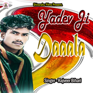 Yadev Ji daaala