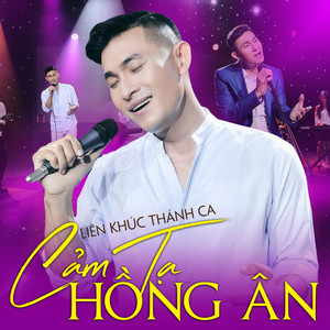 Giọt Nước Mắt Tạ Ơn