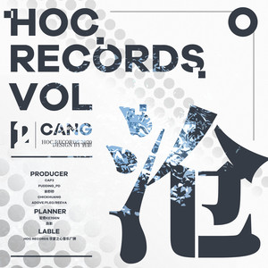 HOC Records Vol.2 CANG (沧)