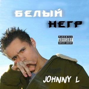 Black Rap (Explicit)