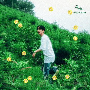 여름이었다 (Feat. Chan) (That Summer)