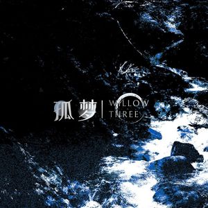 Willow Three - 自述