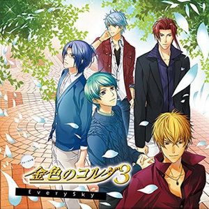 CRAZY CRAZE CRAZY (東金 Solo Ver.)